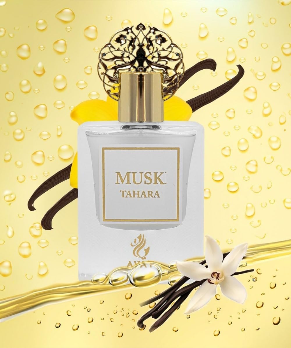 Ayat Perfumes – Coffret Prestige Complet Musk Collection - Eau de Parfum 50ml, Musc 5ml, Huiles Parfumée 12ml & Pommade de 18gr – Parfum Dubai (Musk Pomegranate)