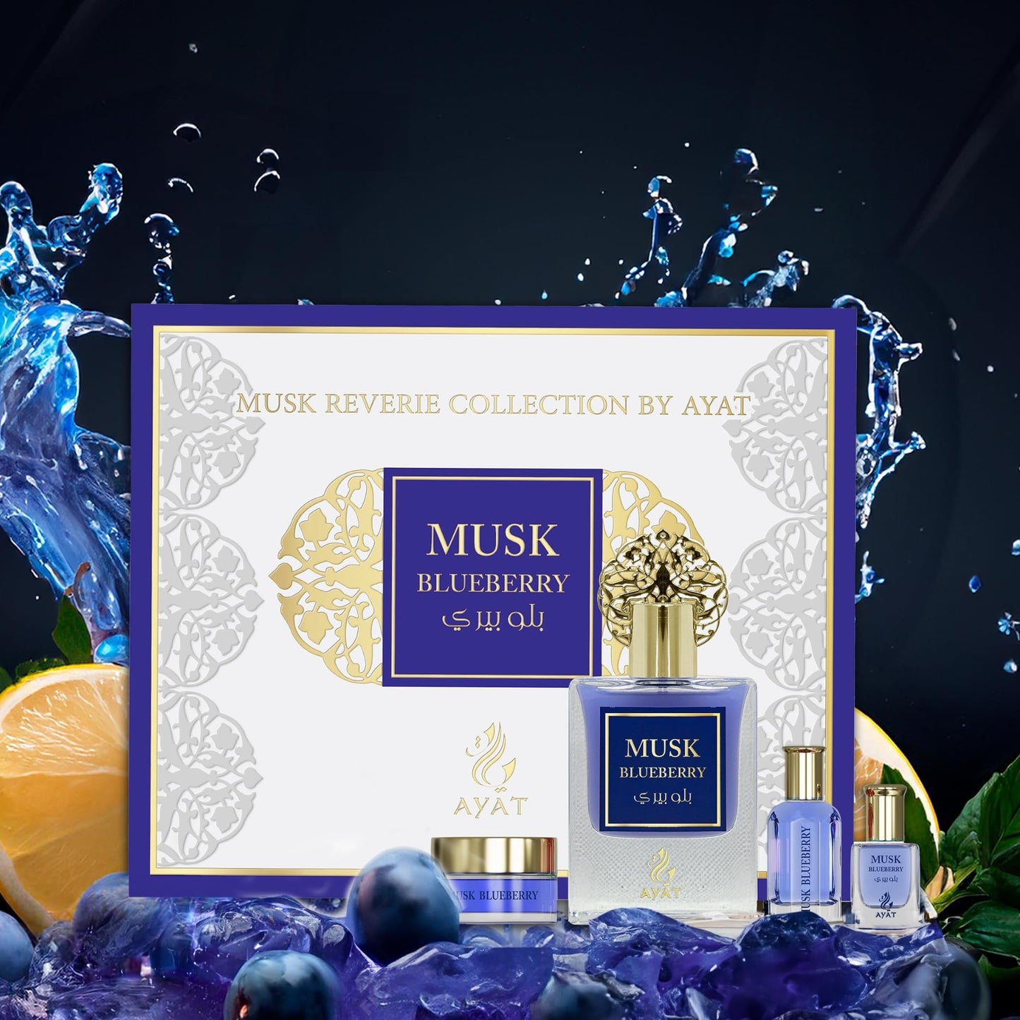 Ayat Perfumes – Coffret Prestige Complet Musk Collection - Eau de Parfum 50ml, Musc 5ml, Huiles Parfumée 12ml & Pommade de 18gr – Parfum Dubai (Musk Pomegranate)